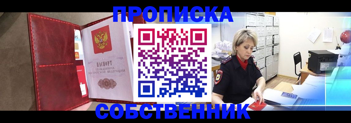 форма 3 в Черногорске